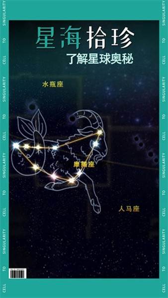 从细胞到奇点 最新版本v33.44